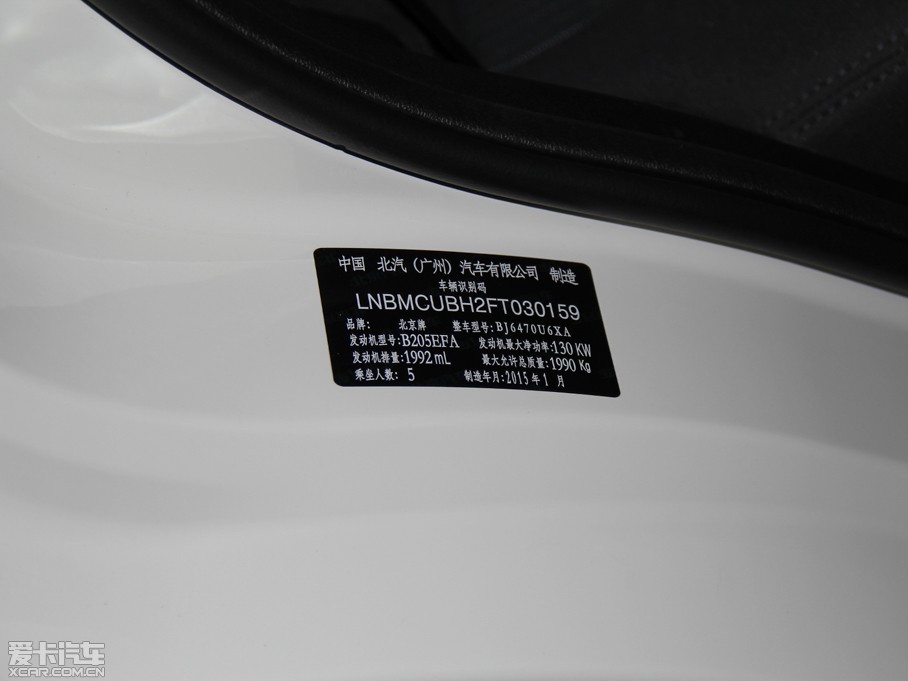 2015X65 2.0T քӺA