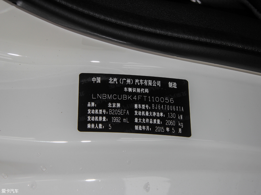 2015X65 2.0T Ԅ(dng)m