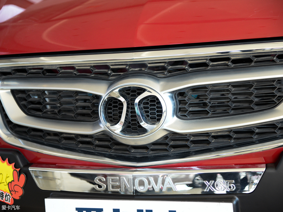 2015X65 2.0T ք(dng)Ӣ