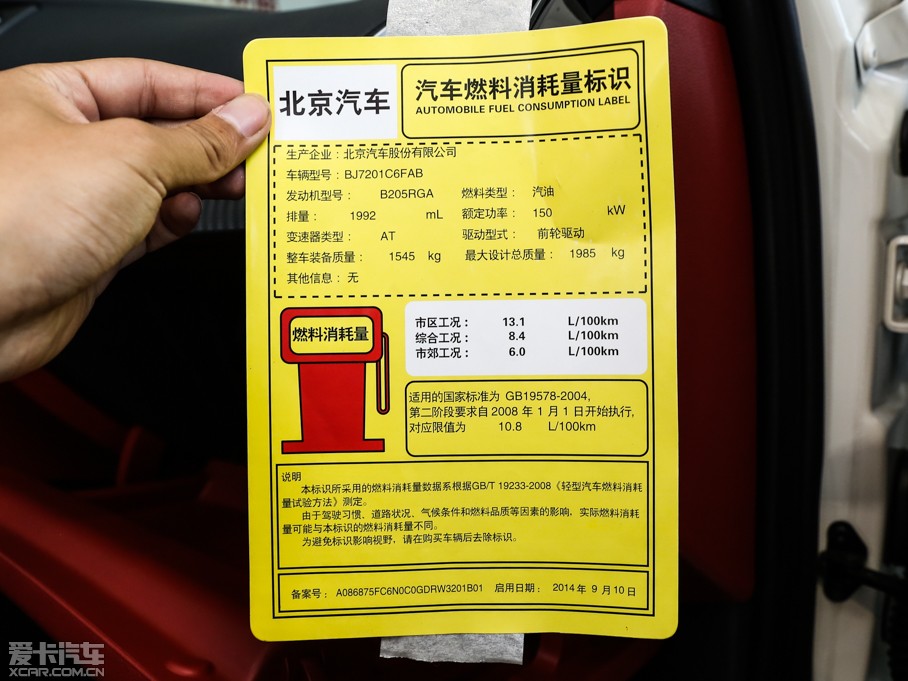 2015CC 2.0T ԄӺA