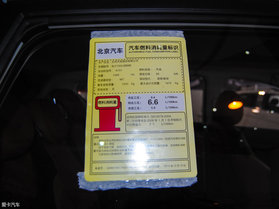 2016X35 1.5L քӺA