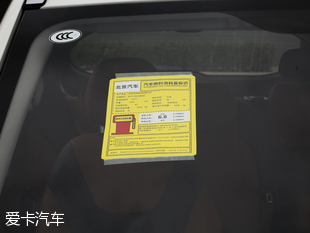 北汽紳寶2016款紳寶X35