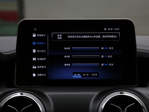 20181.5T CVTǰ V п؅^