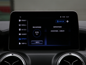 20181.5T CVTǰ V п؅^