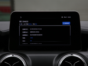 20181.5T CVTǰ V п؅^