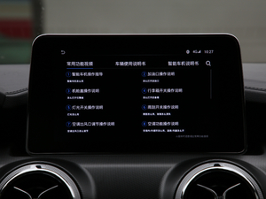 20181.5T CVTǰ V п؅^