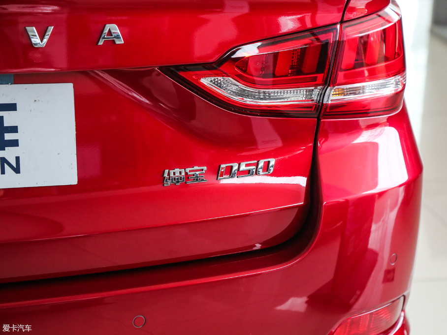 2018D50 1.5L CVT