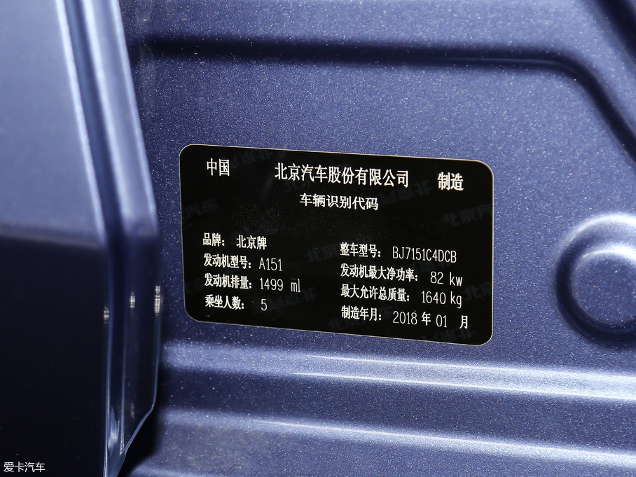 2018D50 1.5L CVT