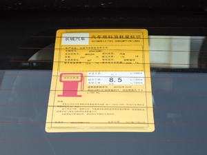 2018{ 2.0T ԄӃ ŲͺĘʾ