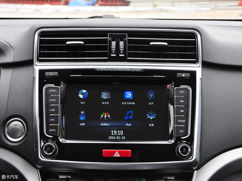 哈弗汽車2018款哈弗M6