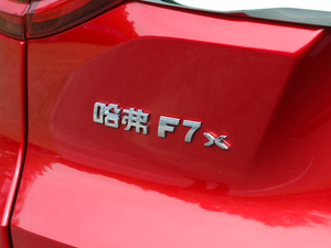 2019款2.0T 四驱极智运动版 细节外观