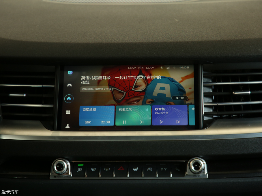 2019H6 Hi-Life 1.5GDIT Ԅ(dng)A(lin) (gu)VI