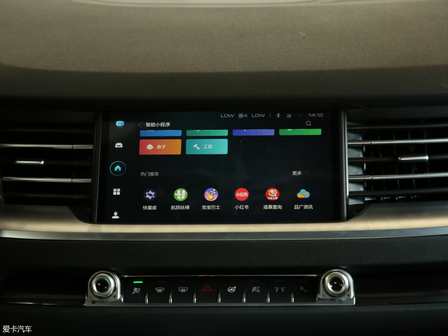 2019H6 Hi-Life 1.5GDIT Ԅ(dng)A(lin) VI