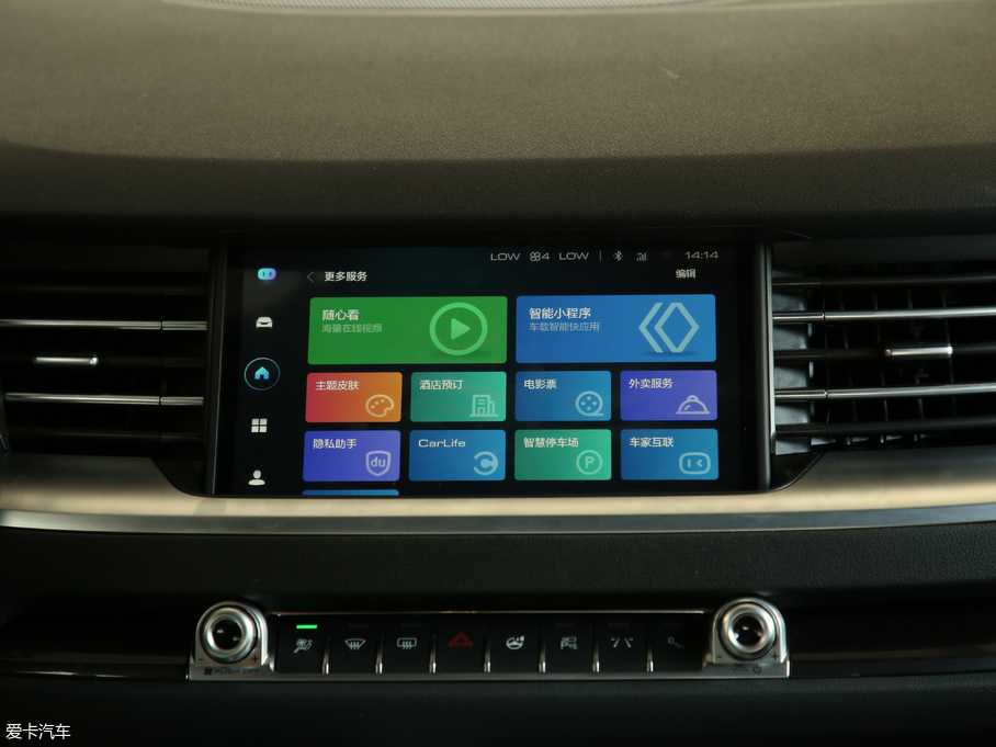 2019H6 Hi-Life 1.5GDIT ԄӺA VI