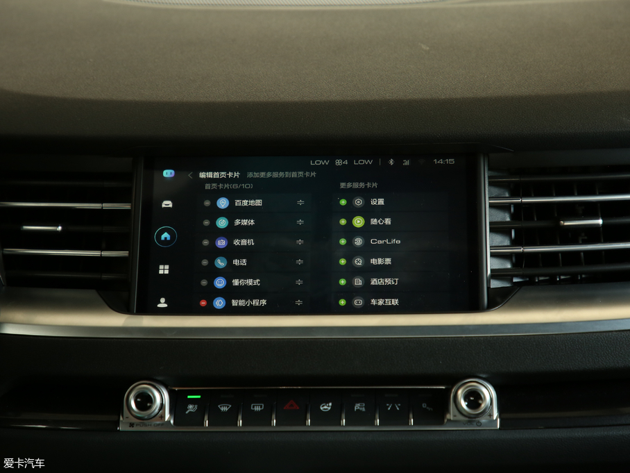 2019H6 Hi-Life 1.5GDIT ԄӺA VI