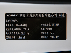 2019款1.5GDIT 自动豪华智联版 国V 其它