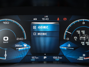 20191.5T Pro п؅^(q)