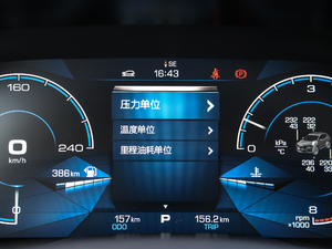 20191.5T Pro п؅^(q)