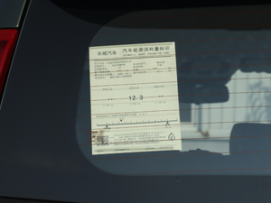 20202.0T Ԅ(dng)Ӣ 5 ŲͺĘ(bio)ʾ