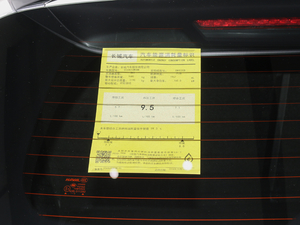2020款2.0T 两驱i范 工信部油耗标示