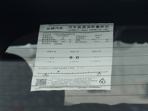 2020(lin) 1.5T քӃ򌶼 ŲͺĘʾ