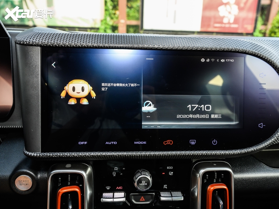 2021������� 1.5T DCT�RȮ��