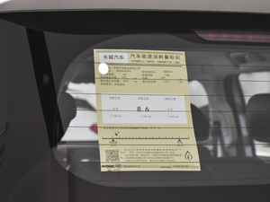 20211.5T DCT߅ ŲͺĘʾ