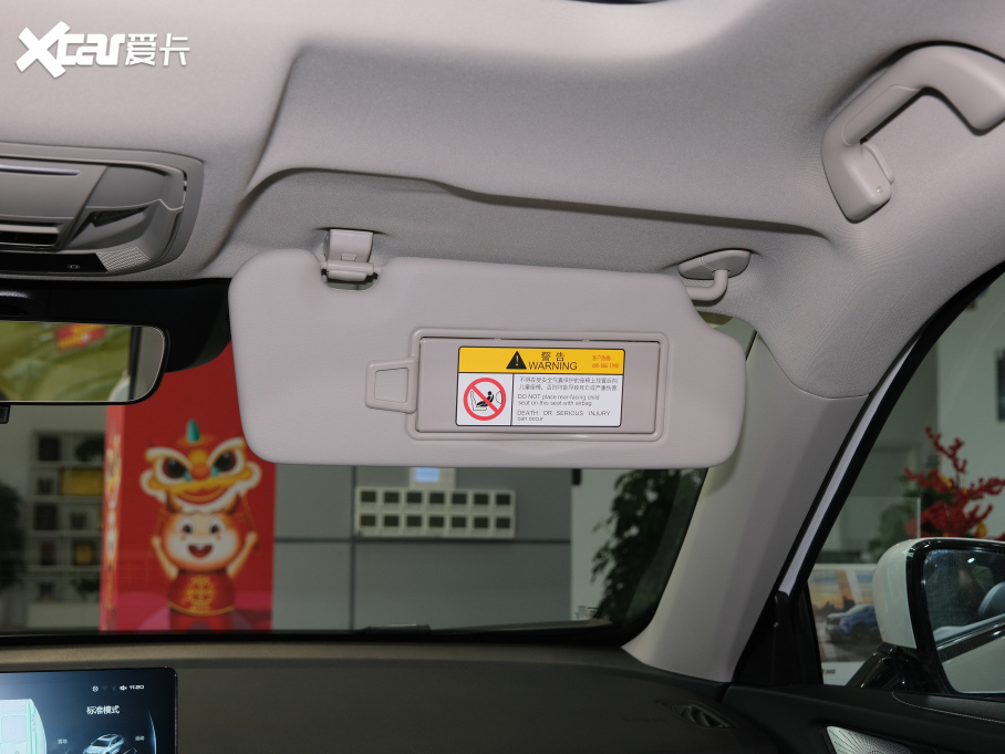 2021H6  2.0T ԄӃMax