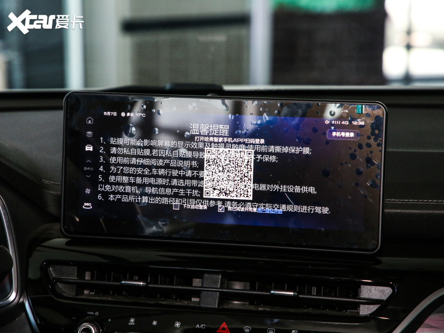 2021H6  1.5GDIT Ԅӹ܊