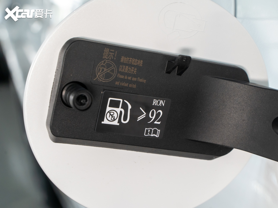 2021H6  2.0T ԄSupreme+