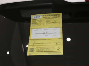 2021 1.5T ԄӶа ŲͺĘʾ