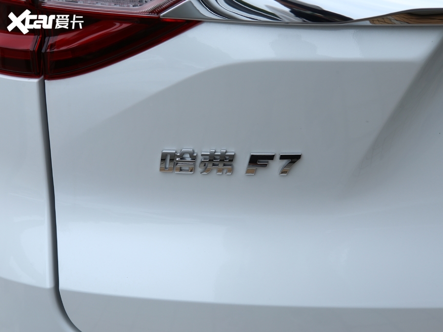 2021F7 1.5T (q)i