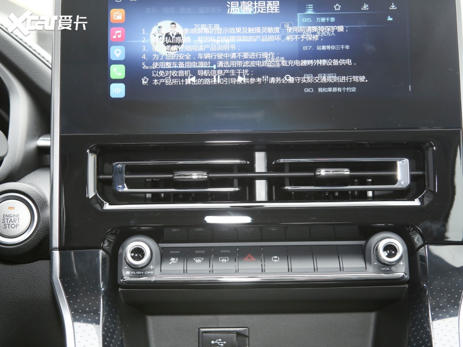 2021M6 PLUS 1.5T DCTA(lin)