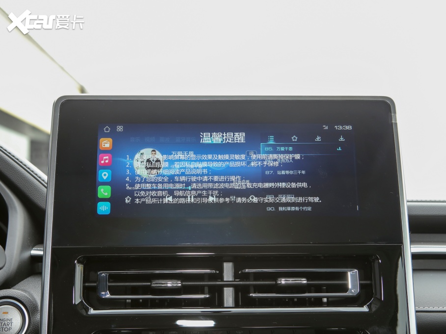 2021M6 PLUS 1.5T DCTA(lin)