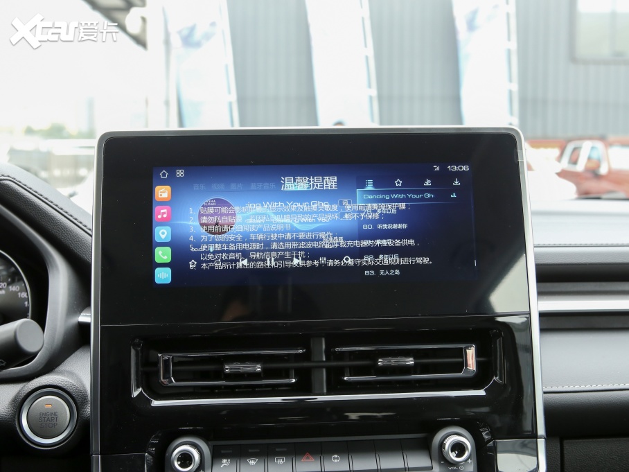 2021M6 PLUS 1.5T DCTA