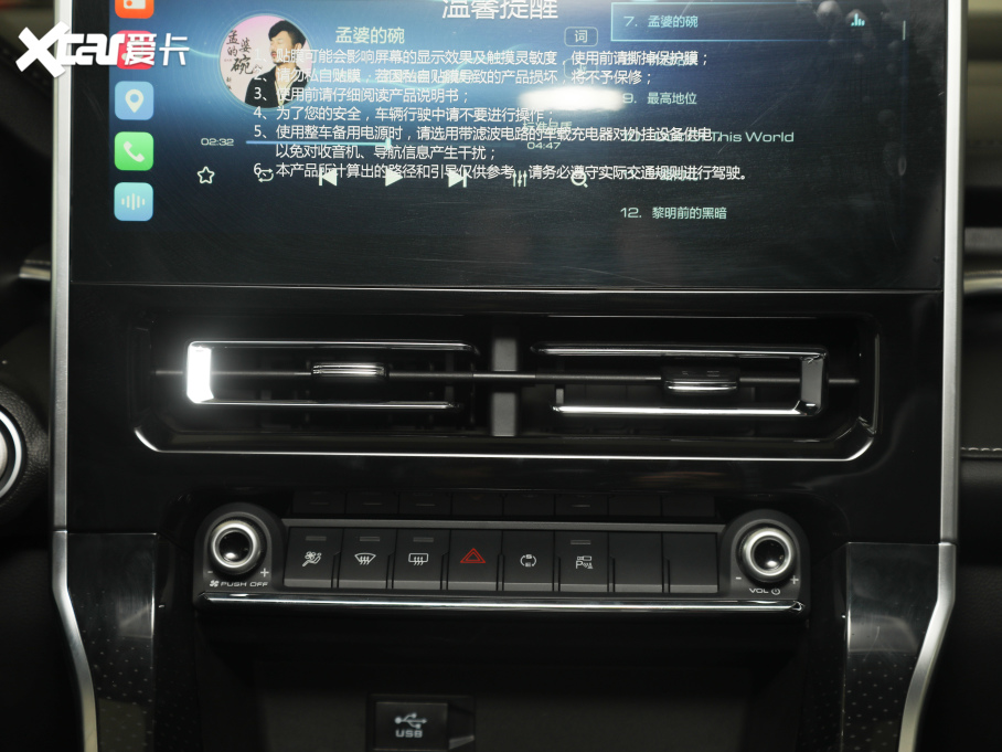 2021M6 PLUS 1.5T DCTF