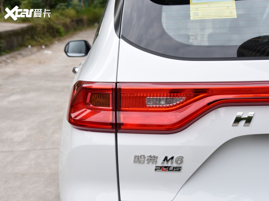 2021M6 PLUS 1.5T DCTr