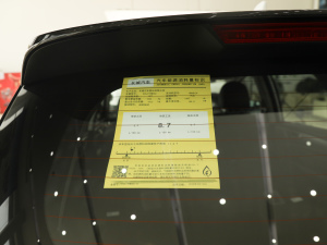 2021PLUS 1.5T DCTF ŲͺĘʾ