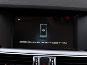 2021款2.0T 悦享型 中控区