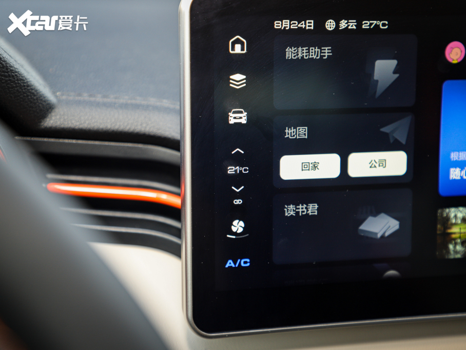 2021��������� HEV��