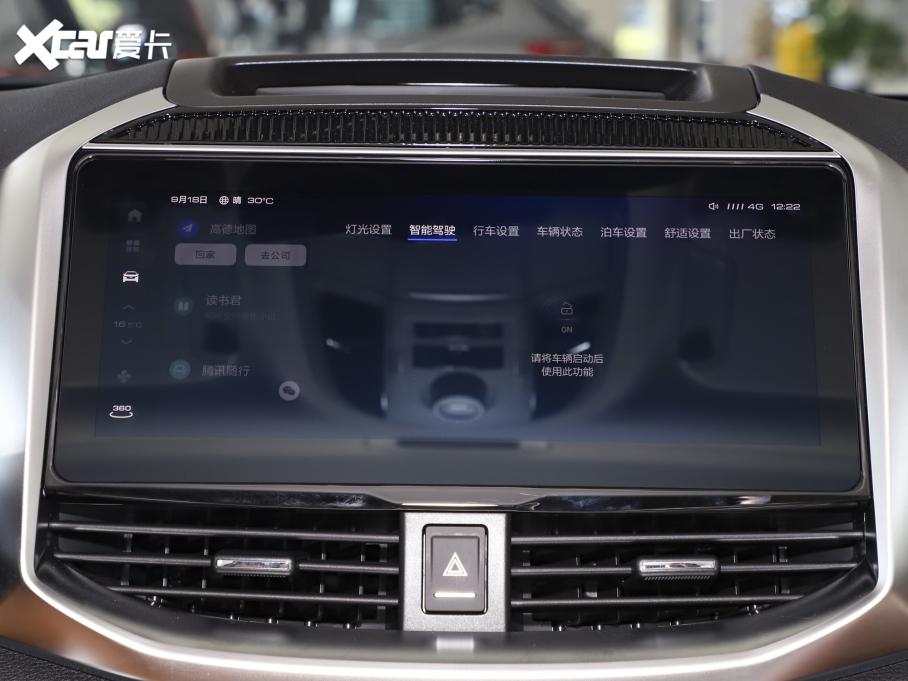 2022�����H9 2.0T �����A�� 7��