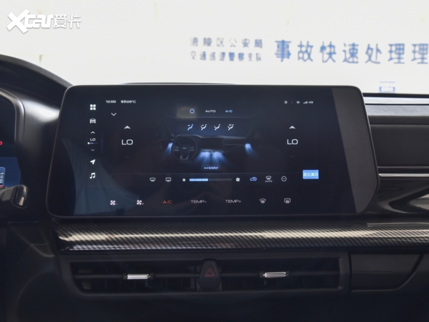 长城汽车2022款哈弗酷狗