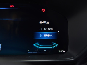 20221.5T DCT(q) п؅^(q)