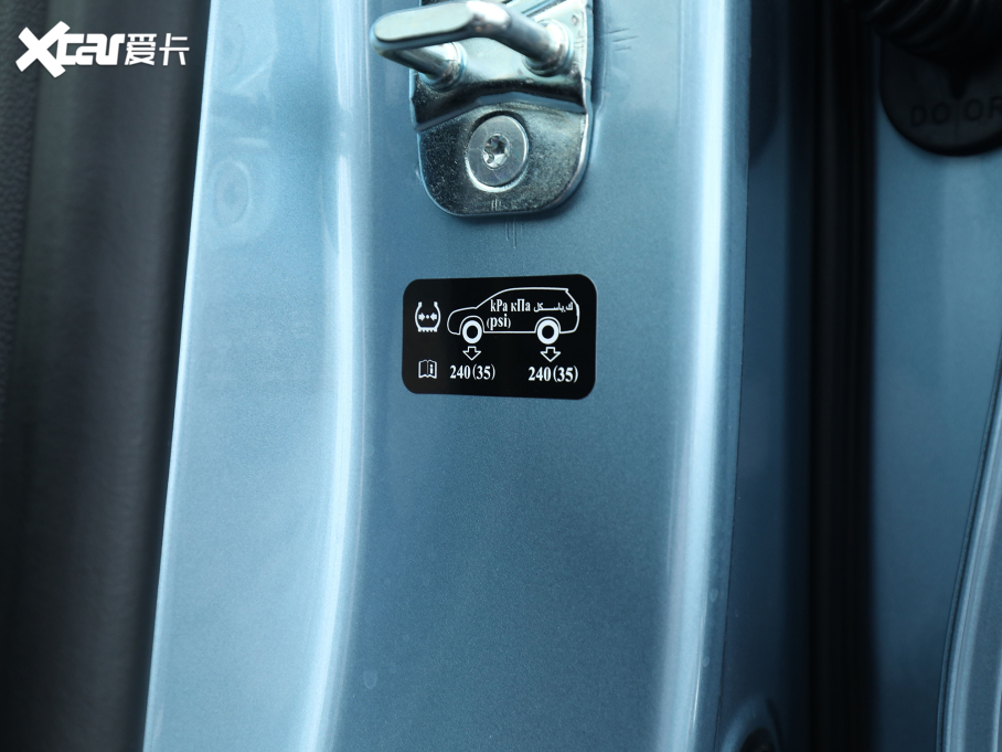 2023�����H6����Դ DHT-PHEV 110KM ���а�