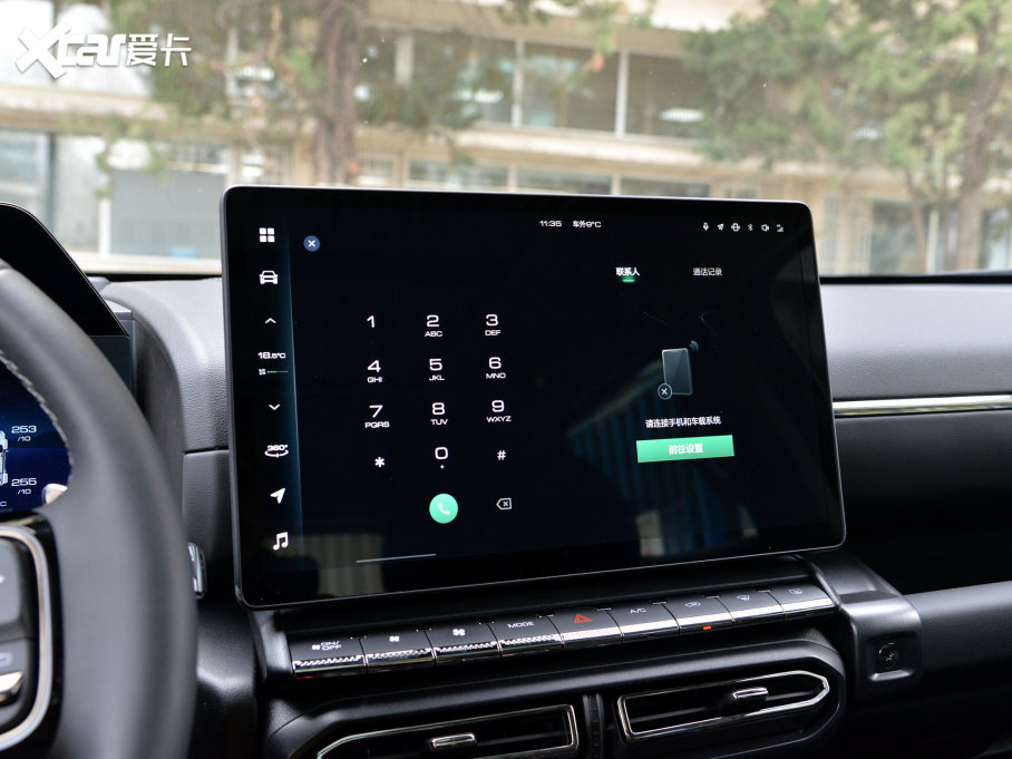 2023PLUS 2.0T 򌳱ҰPlus