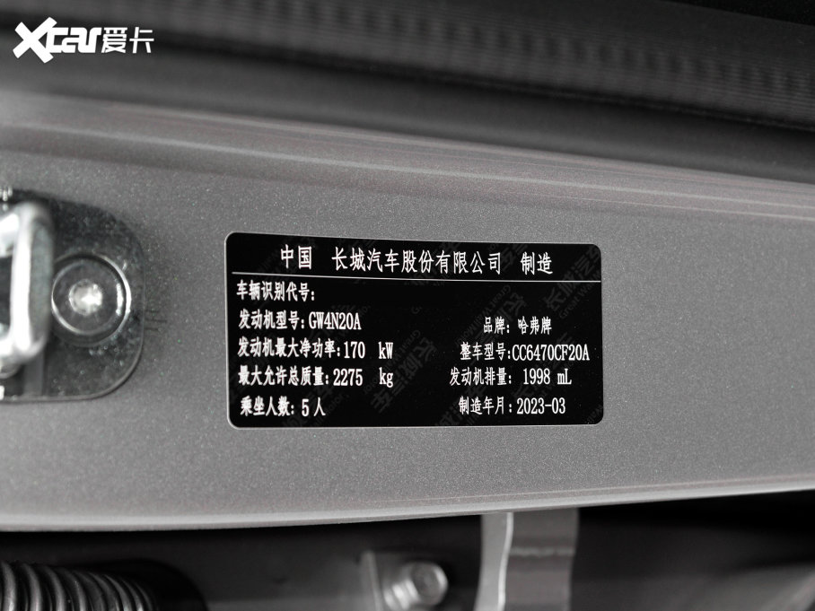 2023PLUS 2.0T 򌳱ҰPlus