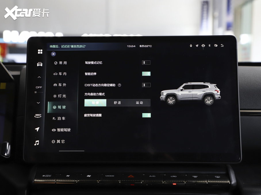 2023PLUS 1.5T 򌳱ҰPlus