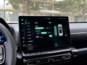 20232.0T (q)ҰPlus п؅^(q)