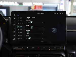 2023款1.5T 两驱潮野版Plus 音响调节