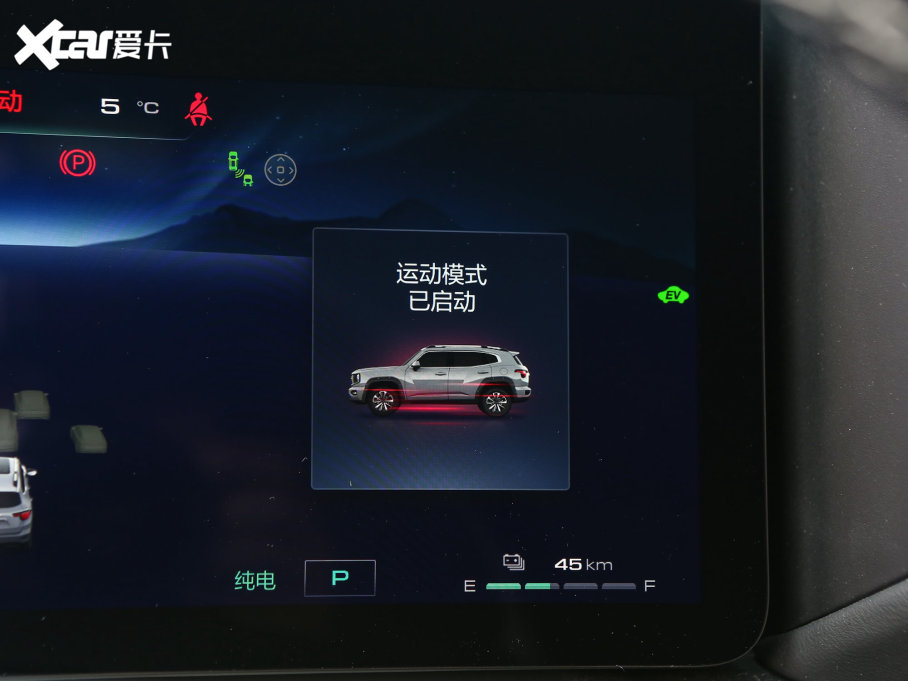 2023PLUSԴ DHT-PHEV 105km 늰Plus